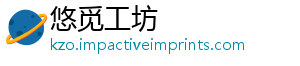 悠觅工坊